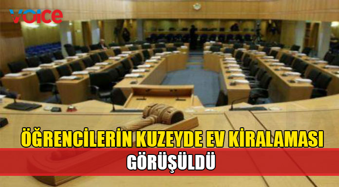 Güneydeki öğrencilerin KKTC'de ev kiralaması konusu Rum Meclisi Eğitim Komitesi’nde