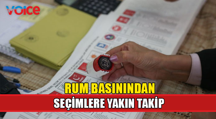 Türkiye’deki seçimler Rum basınının yakın markajında